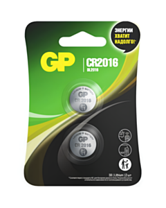 Batareya GP Lithium Button Cell CR2016-7U2