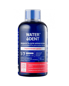 İrriqator üçün diş əti möhkəmləndirən maye Waterdent 500 ml