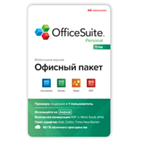 Office Suite For Android