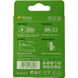 Батарейки GP ReCyko Rechargeable 130AAHCE-EB2