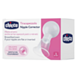 Корректор сосков Chicco 00002432200000 