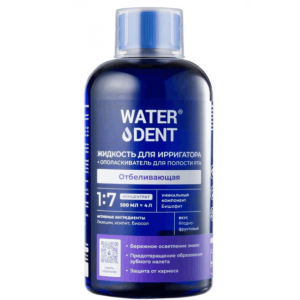 İrriqator üçün ağardıcı maye Waterdent 500 ml 