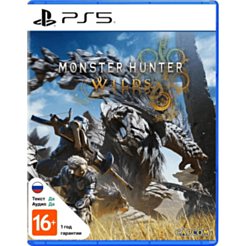 Disk PlayStation 5 (Monster Hunter Wilds)