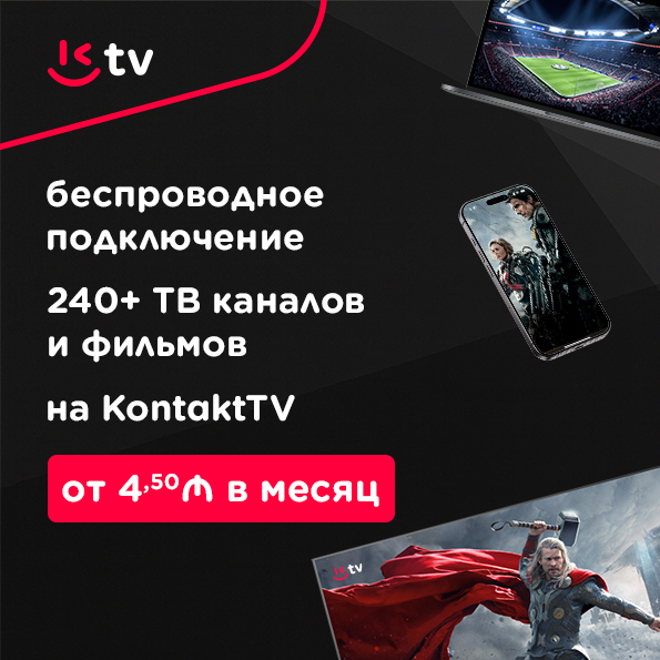 Kontakt TV